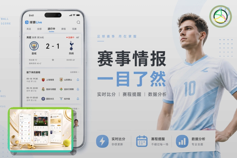 官方登场记录